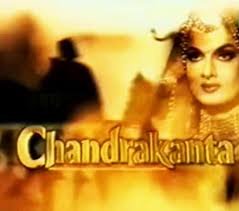 Chandrakanta Title song Lyrics - DD national