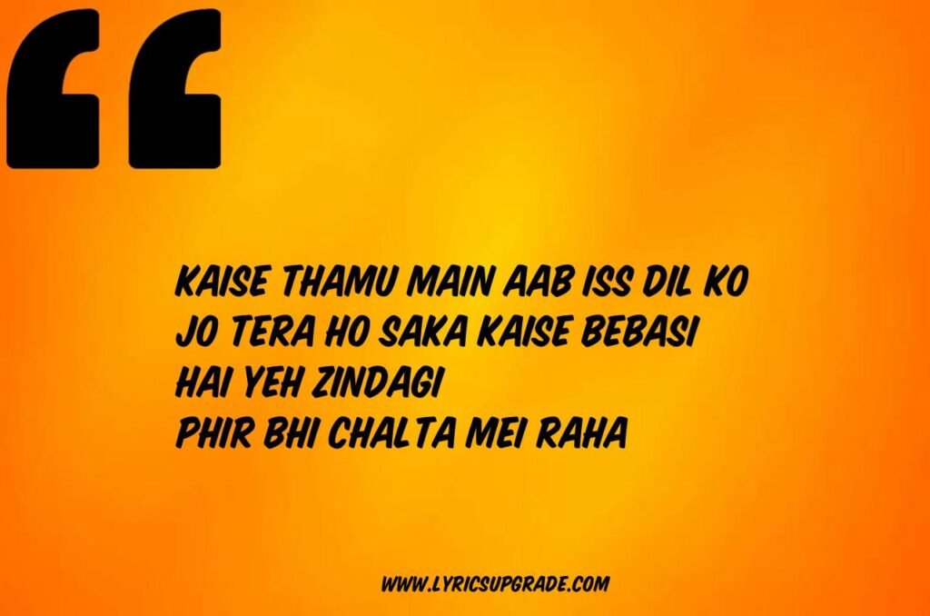 Romantic Song Lyrics For WhatsApp, Two Line love Song Status, Two Line Love Song Lyrics In Hindi