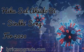 Hiku Sal Ahiido Bi Lyrics - Sindhi Song For 2020