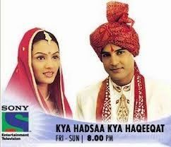 Kya Hadsaa Kya Haqeeqat Title Song Lyrics - Sony TV (2002)
