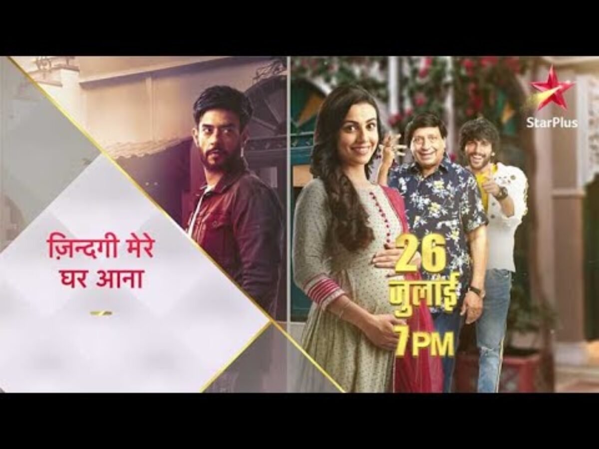 Mere Aangan Mere Angne Mein Web Series Watch Top Song Of Sharda