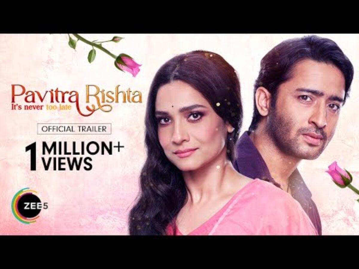 pavitra rishta ringtone
