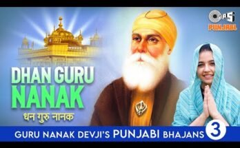 Dhan Guru Nanak Lyrics - Hargun Kaur