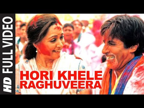 Hori Khele Raghuveera Lyrics - Baghban
