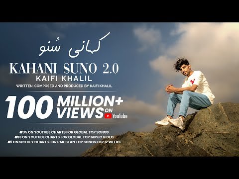 Kahani Suno 2.0 Lyrics - Kaifi Khalil