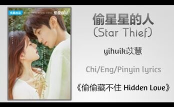 Star Thief Lyrics - Hidden Love OST