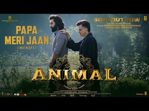 Papa Meri Jaan Song Lyrics - Sonu Nigam | Animal